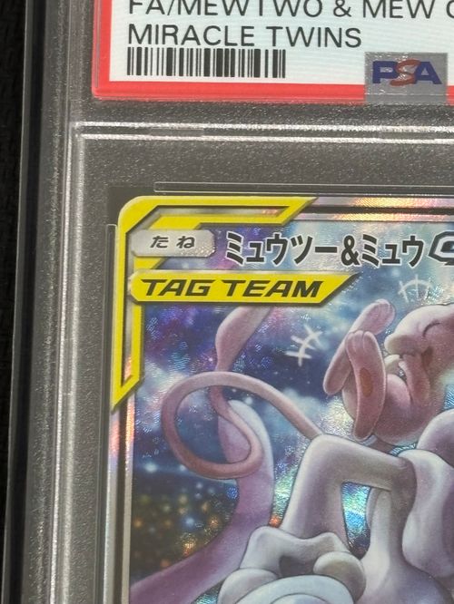 ポケモンカード　インドネシア語版　パック　ミュウツー　ミュウ ポケモンカード インドネシア語版 パック ミュウツー ミュウ