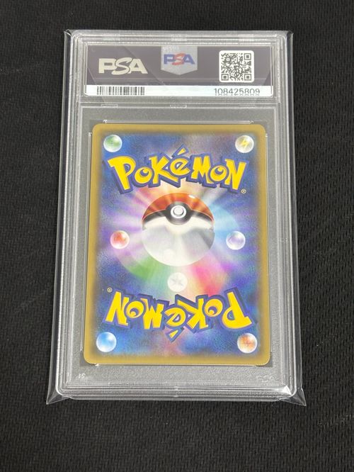 ポケモンカードゲーム(ポケカ) ミュウツー&ミュウGX SR: SA[SM11