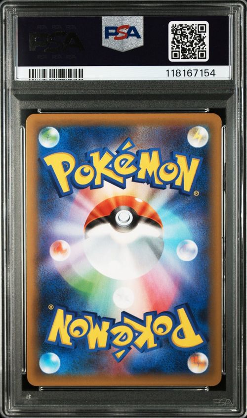 6枚 わるいギャラドス プロモカードパック 25th 005/025 ポケモンカードゲーム(ポケカ) わるいギャラドス: プロモ[S8a-P