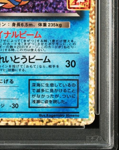 6枚 わるいギャラドス プロモカードパック 25th 005/025 ポケモンカードゲーム(ポケカ) わるいギャラドス: プロモ[S8a-P