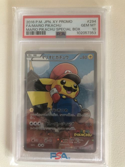 ポケモンカードゲーム(ポケカ) マリオピカチュウ: プロモ[XY-P