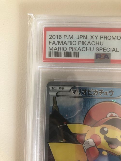 ポケモンカードゲーム(ポケカ) マリオピカチュウ: プロモ[XY-P