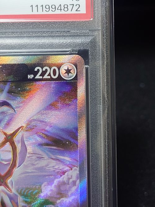 ポケカ　ポケモンカードゲーム　アルセウスV sa 112/100 スターバース Amazon.co.jp: ポケモンカードゲーム ソード＆シールド s12a