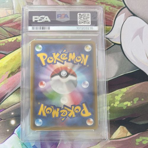 ポケモンカードゲーム(ポケカ) オールナイトパーティ: プロモ[XY