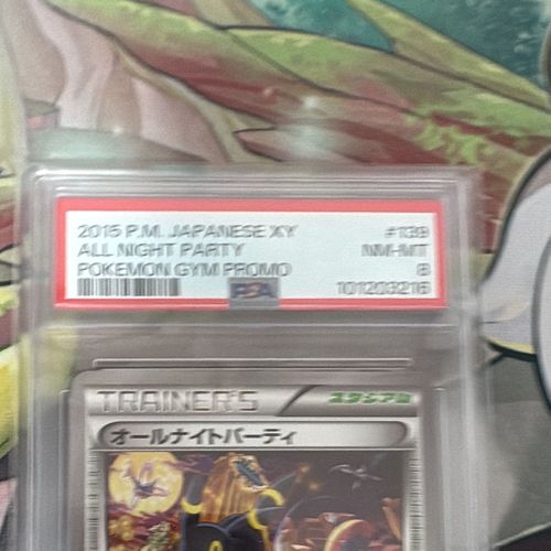 ポケモンカード　オールナイトパーティ　139/XY-P ポケモンカードゲーム(ポケカ) オールナイトパーティ: プロモ[XY