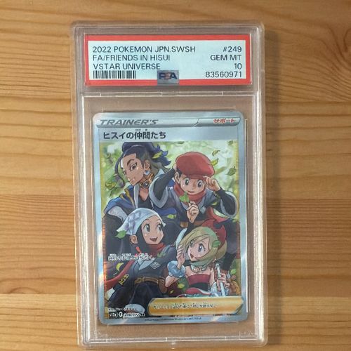 ポケモンカードゲーム(ポケカ) ヒスイの仲間たち SR[s12a 249