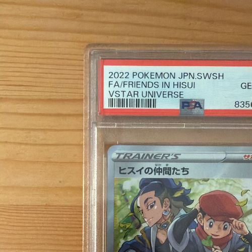 ポケモン - ヒスイの仲間たちSR   VSTARユニバース　ポケモンカード ポケモンカードゲーム(ポケカ) ヒスイの仲間たち SR[s12a 249