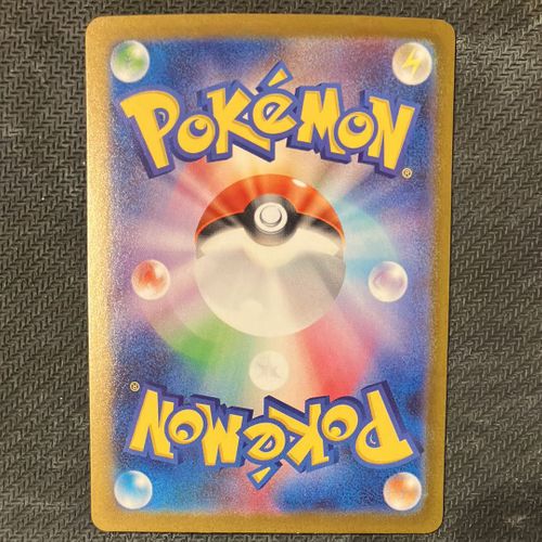 ポケモンカードゲーム(ポケカ) メガルカリオex SAR [M1L 088/063