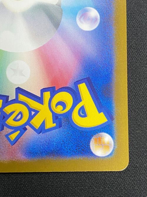 ポケモンカードゲーム(ポケカ) レシラムex BWR [SV11W 174/086
