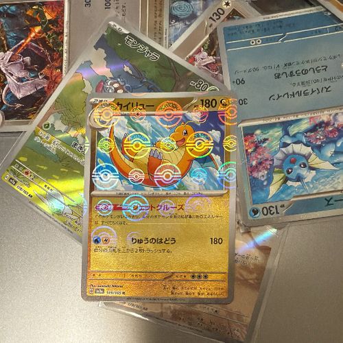 ポケモン - ポケカ カイリュー R マスターボール 状態C〕カイリュー(マスターボールミラー)【R】{149/165}