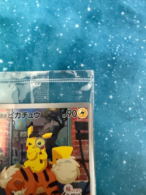 名探偵ピカチュウ PROMO SV-Pプロモカード 098/SV-P Amazon.co.jp: ポケモンTCG:名探偵ピカチュウリターンプロモ(098
