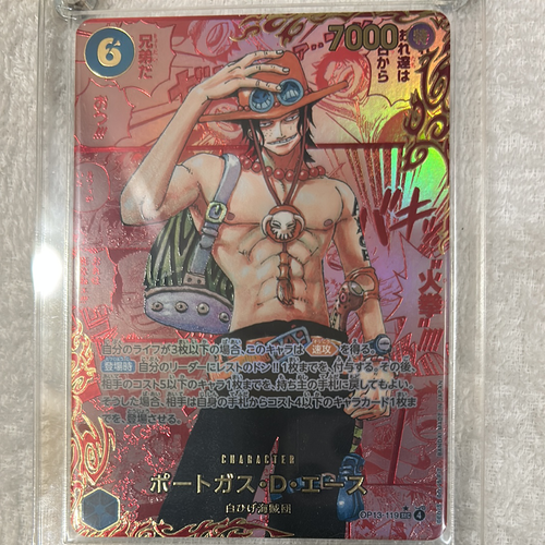 受け継がれる意志ポートガス・D・エース OP13-119SEC ONE PIECE CARD GAME/[OP13] CARRYING ON HIS WILL]ポートガス
