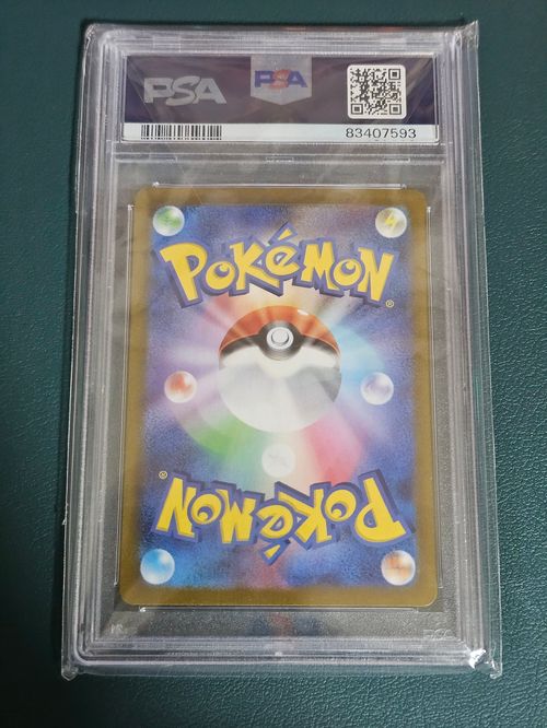 ポケモンカードゲーム(ポケカ) コイキング AR[SV1a 080/073