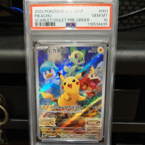 ピカチュウ: プロモ[PROMO 001 SV-P] SV-P PSA10】ピカチュウ プロモ SV特典 開封済み PROMO 001/SV-Pの