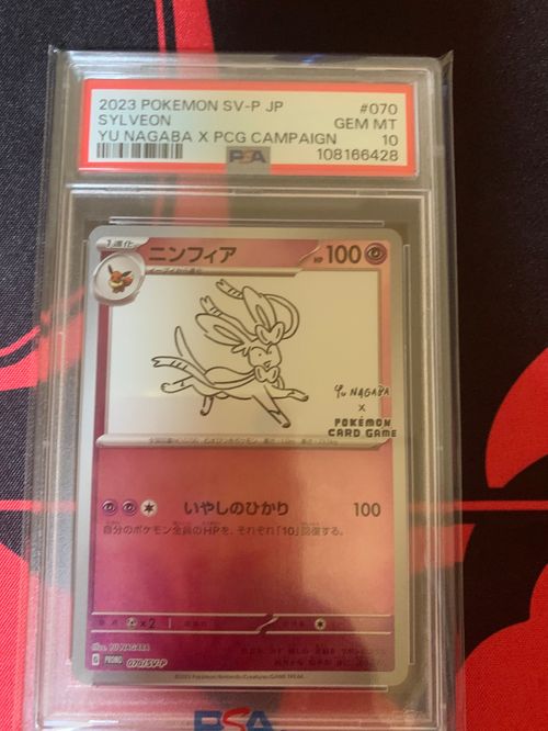 ポケモンカードゲーム(ポケカ) ニンフィア: プロモ [SV-P 070