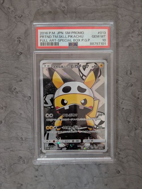 ポケカ スカル団ごっこピカチュウ プロモ 013/SM-P PSA10】スカル団ごっこピカチュウ (プロモ) {013/SM-P