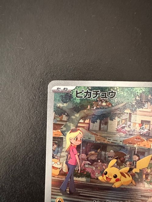 ポケモンカードゲーム Ms Amazon.co.jp: ポケモンカードゲーム S12 069/098 トゲデマル 鋼