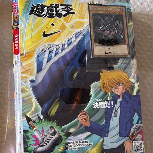 真紅眼の黒竜 SE [NKC1-EN002] 童実野町決闘遊戯館 限定プロモ) 遊戯王OCG デュエルモンスターズ 真紅眼の黒竜 SE [NKC1-EN002