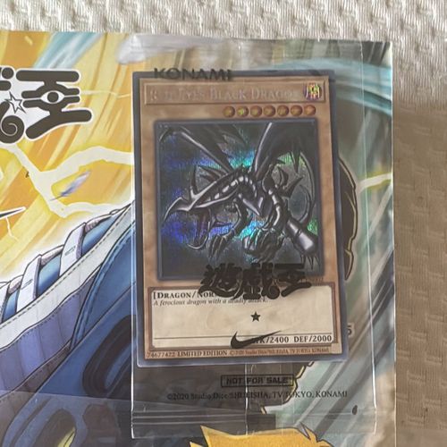 遊戯王OCG デュエルモンスターズ 真紅眼の黒竜 SE [NKC1-EN002
