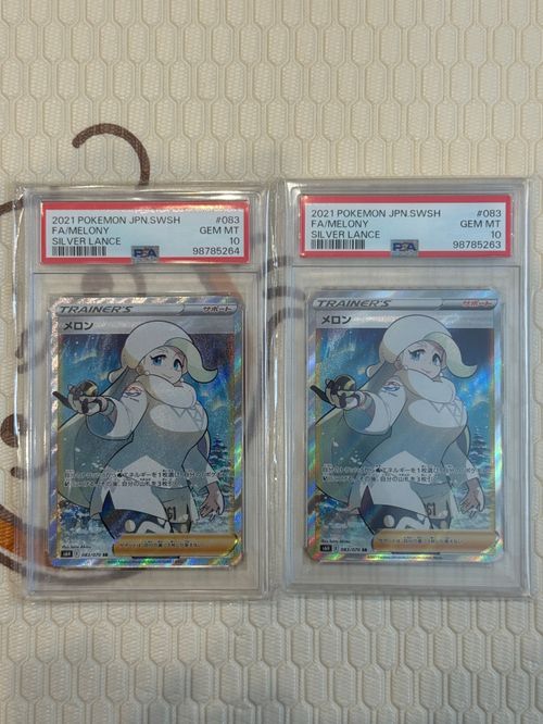 レッド&グリーン SR SM12 オルタージェネシス 108/095 PSA9鑑定済