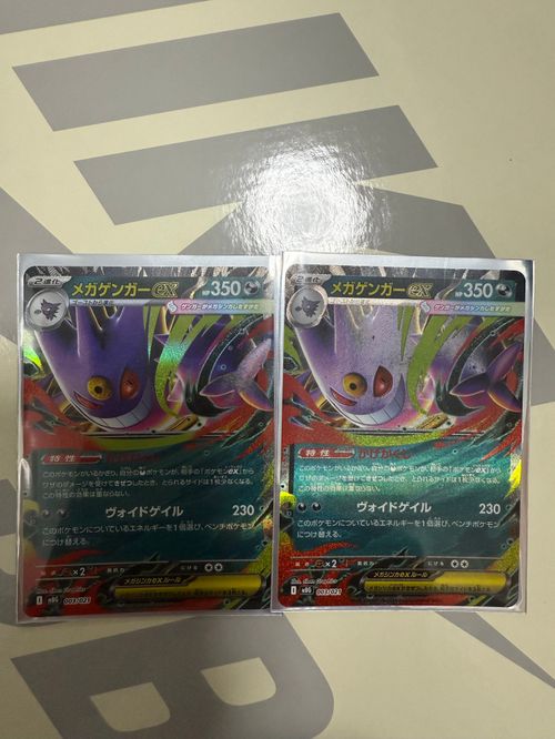 ポケモンカードゲーム pop Amazon.com: Pokemon Card Game Mega Brave Booster Box