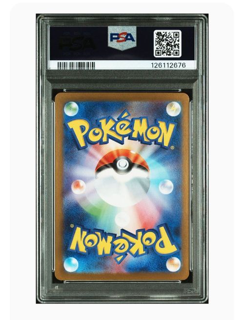 ポケモンカードゲーム(ポケカ) トウホクのピカチュウ P [SV-P