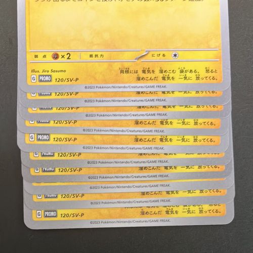 ポケモンカード確認 ポケモン - カリン ブラッキー 傷有り 専用 ζζ ポケモンカード