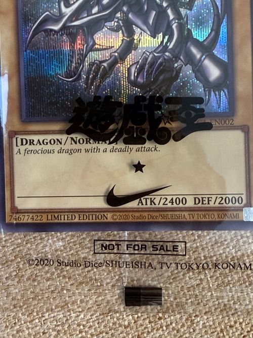 遊戯王OCG デュエルモンスターズ 真紅眼の黒竜 SE [NKC1-EN002