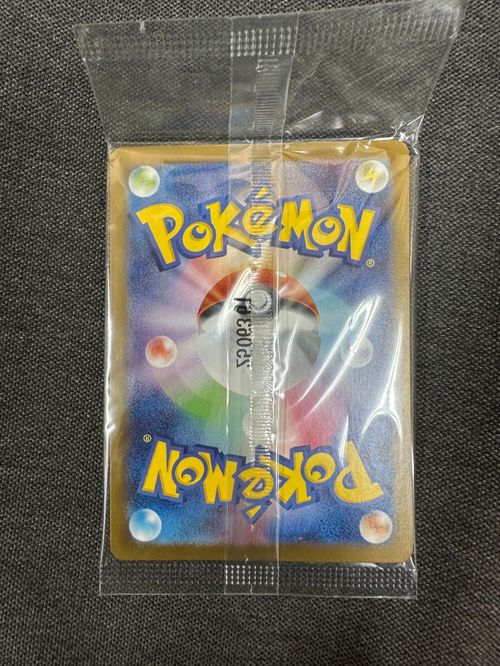 ポケモンカードゲーム(ポケカ) ヒロシマのピカチュウ P [SV-P