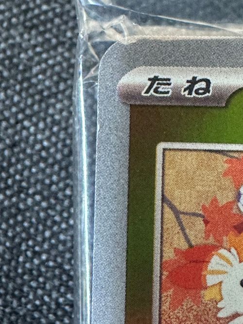 ポケモンカードゲーム(ポケカ) ヒロシマのピカチュウ P [SV-P