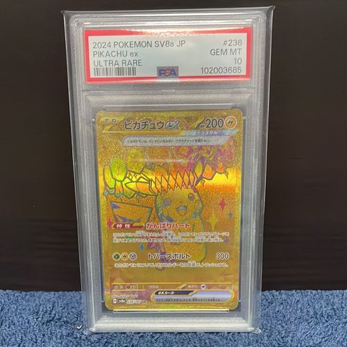 ポケモンカードゲーム(ポケカ) ピカチュウex UR [SV8a 236/187