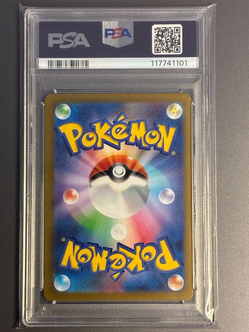 ポケモンカードゲーム(ポケカ) ピカチュウex [WCS23 001/030