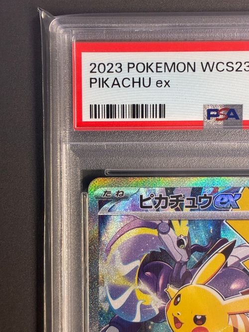 ポケモンカードゲーム(ポケカ) ピカチュウex [WCS23 001/030
