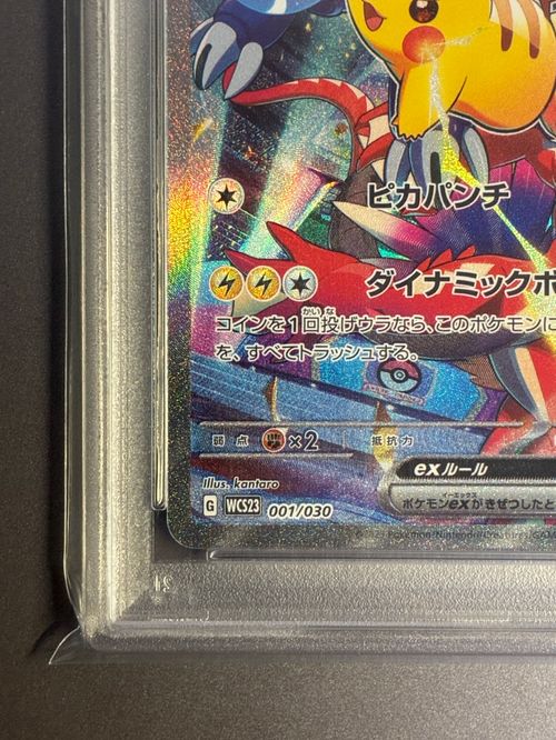 ポケモンカードゲーム FOR phusuphanatk0 Pikachu V sH E 019/053 Pokemon Card Games Nintendo Japanese