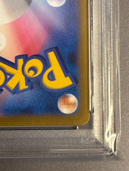 年代物ポケモンカード ポケモンカードゲーム(ポケカ) ピカチュウex [WCS23 001/030