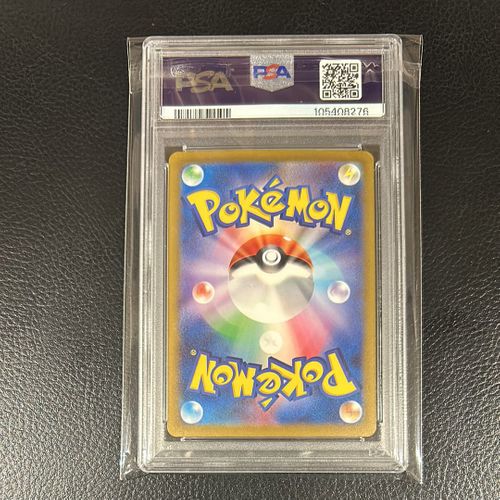 ポケモンカードゲーム(ポケカ) ミュウex SSR [SV4a 327/190