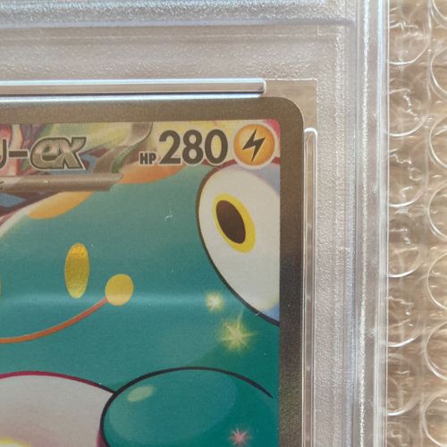 ポケモンカード ナンジャモのハラバリーex SAR 125/109 sv9 ポケモンカード ナンジャモのハラバリーex SAR 125/109 sv9