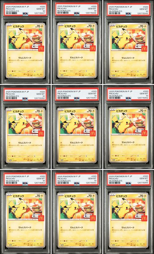 ポケモンカード マクドナルド ピカチュウ コンプセット 日本マクドナルド オリジナルイラストのピカチュウ ハッピー