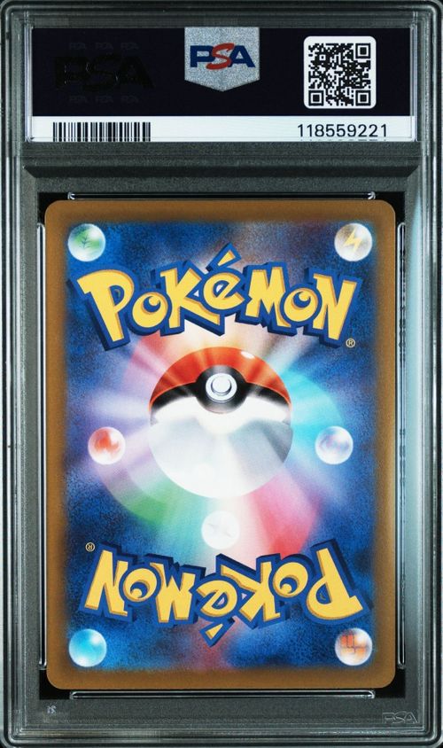 ポケモンカード プロモ　まとめ売り【4417 ポケモンカード プロモ RRR ヒトカゲ ゼニガメ ピカチュウ 34枚