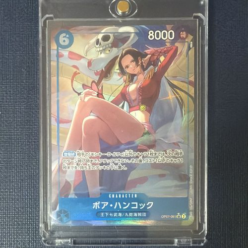 ボア・ハンコック【SP.SR⭐︎.SR×2】 スペシャルカード】EB03-026 ボア・ハンコック SR | ワンピースカード