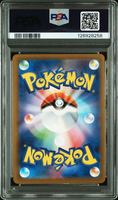 ポケモンカードゲーム(ポケカ) ピカチュウ P [M-P 020](プロモ