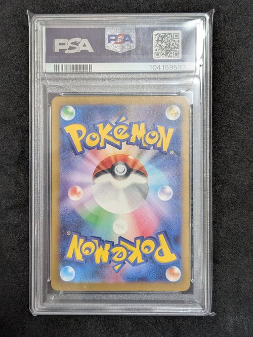 ポケモンカードゲーム ru _ 51xSTvKfJCL._UF350,350_QL50_.jpg