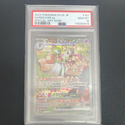 ポケモン - サーナイトex【SAR】{101/078} [SV1S] ポケモンカードゲーム 参考価格】サーナイトex SAR 101/078 ポケモンカード SV1S