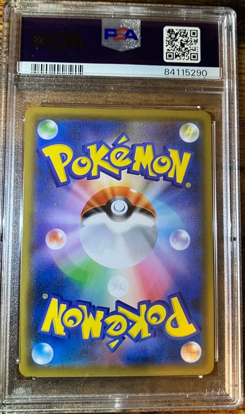 ポケモンカード　ミュウツーGX ウルトラシャイニー ミュウツーGX SSR [ウルトラシャイニー] SM8b 219/150 買取