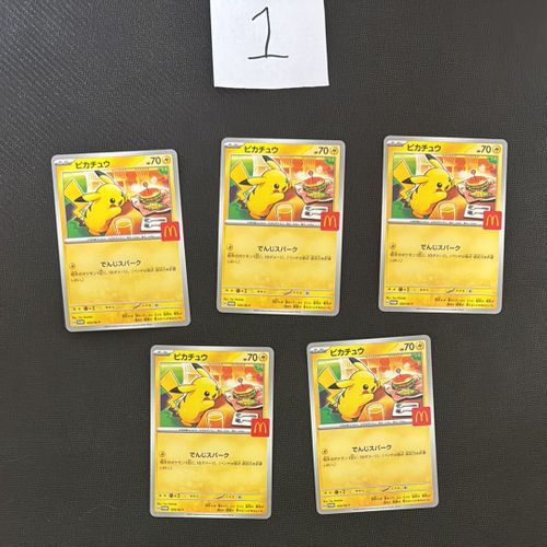 ピカチュウカード 5枚セット マクドナルド 020/M-P 5枚セット】ポケカ ピカチュウ マクドナルドプロモカード 020