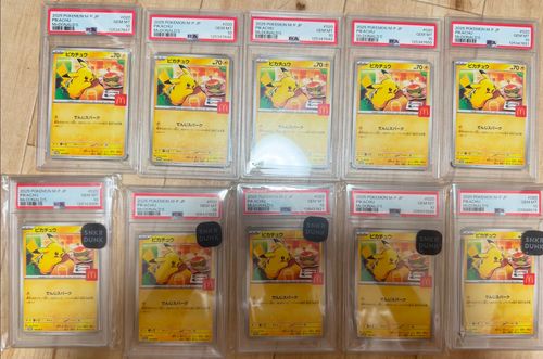 未開封5パックセット ピカチュウ マクドナルドプロモパック