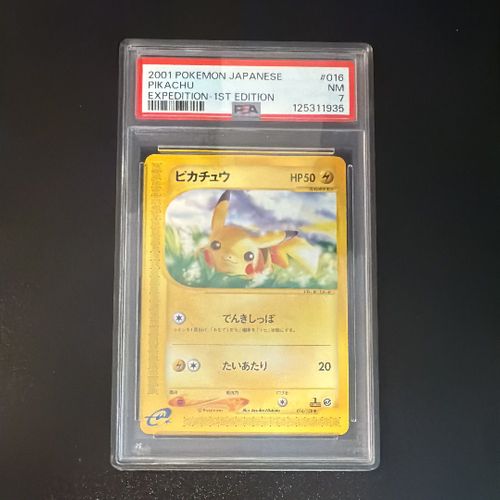 ピカチュウ カードe ● 第1弾基本拡張パック 016/128 ポケモンカードゲーム(ポケカ) ピカチュウ ○ :1ED [e1 016/128