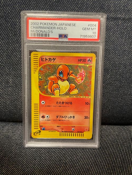 ポケモンカードゲーム(ポケカ) ヒトカゲ[eM 004/018