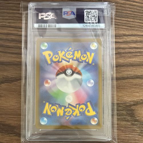 ポケモンカードゲーム(ポケカ) ピカチュウ P [M-P 020](プロモ
