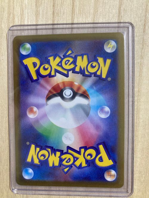 ポケモンカードゲーム(ポケカ) ヒロシマのピカチュウ P [SV-P